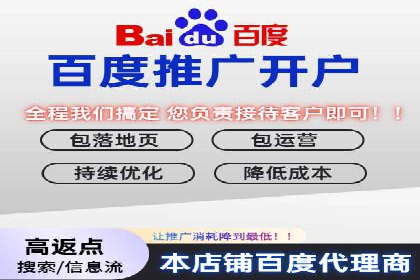 百度竞价托管助力企业快速拓展市场