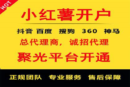 网络推广开户实战：从理论到实践的案例